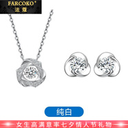 法蔻（farcoko）品牌跳動(dòng)的心項鏈女日韓鎖骨鏈時(shí)尚飾品七夕情人節生日禮物送女友 項鏈+耳釘(純白)