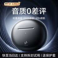 Linklike【立體澎湃低音丨環(huán)繞聲場】音樂藍牙耳機半入耳式2025最新款無線通話降噪超長續(xù)航適用于華為蘋果
