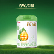 惠氏（Wyeth）啟賦有機(jī)進(jìn)口嬰兒配方奶粉1段（0-6月）810g