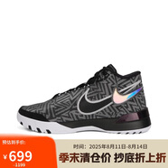 耐克NIKE男子籃球鞋LBJ NXXT GENISUS EP運(yùn)動(dòng)鞋 HF0711-004黑白灰43