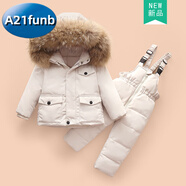 A 21 FUNB2025年新款嬰兒羽絨服套裝冬季兒童服飾白鴨絨內檔男童女童兩件套 白色 110 cm 尺碼偏大按身高下單