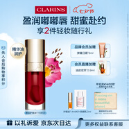 嬌韻詩植萃唇油03 7ml口紅果凍唇打底隱形唇紋唇釉七夕禮物送女友
