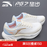 安踏旅步丨全新中底科技PG7緩震慢跑鞋女透氣運動(dòng)鞋子122435546 舒芙蕾-3 35.5