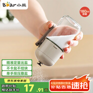 小熊（Bear）調料盒 定量撒鹽罐調料罐調味盒定量控鹽罐鹽瓶180ml CX-W0078