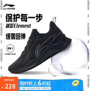 李寧越影 ELEMENT丨跑步鞋男女同款透氣減震跑鞋輕便軟底運(yùn)動鞋子 黑色/巖石灰(047男款)-2 39