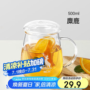 物生物（RELEA）茶杯女士茶水分離杯玻璃杯辦公泡茶杯子耐高溫花茶杯生日禮物