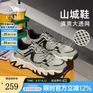 駱駝（CAMEL）【山城】男鞋夏季新款戶外登山鞋網(wǎng)面透氣男士跑步休閑運動鞋子 G15M342054 淺綠 網(wǎng)面款 38