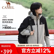 駱駝戶外三合一沖鋒衣男女防水防風(fēng)秋冬加厚外套進(jìn)藏旅游登山服裝