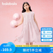 巴拉巴拉童裝兒童裙子女童2025夏裝無袖連衣裙中大童甜美洋氣208225111018