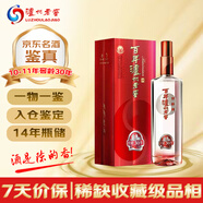 瀘州老窖 窖齡30年 2010-2011年隨機(jī)發(fā)貨 濃香型白酒 52度 500ml 單瓶 陳年老酒 【名酒鑒真】