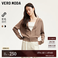 VEROMODA針織衫女2024早秋新款含羊毛豎坑條連帽針織開衫簡約休閑 利口褐色 170/88A/L