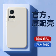 魅族（MEIZU）適用魅族18X手機(jī)殼Meizu十八叉M172Q保護(hù)套5G新款外殼x18全包防摔液態(tài)硅膠磨砂軟殼直邊簡(jiǎn)約純色后 魅族18X【古董白】送9D全屏膜