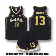 倫克森籃球服套裝男2K耐高球衣定制速干透氣背心美式學(xué)校公司比賽訓(xùn)練服 719黑金 XL