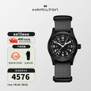 漢米爾頓（Hamilton）瑞士手表男機械表卡其野戰(zhàn)系列星際穿越電影墨菲同款中性腕表 灰色NATO黑色表盤38mm H69409930