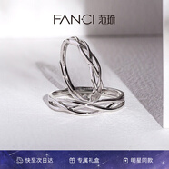 Fanci 情侶對戒銀開(kāi)口戒指單戒指女七夕情人節驚喜禮物送女友 連理枝女戒單只