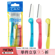 貝印Kai/折疊女修眉刀 帶防護(hù)網(wǎng) 精修細(xì)修刮眉毛刀 便捷攜帶剃眉刀