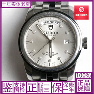 【二手95新】帝舵駿玨系列56000-68060 自動(dòng)機械39mm時(shí)尚手表男士腕表