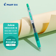 百樂(lè )（PILOT）JUICE果汁筆彩色中性筆0.5簽字筆按動(dòng)水筆文具學(xué)生手賬筆高顏值 綠LJU-10EF-G
