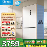 美的M60系列超薄冰箱483升十字雙開門四門嵌入式60cm超薄款白色家用冰箱以舊換新 60厘米超薄嵌入式 BCD-483WSPZM(E)