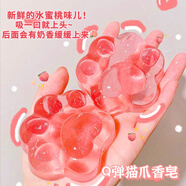 OOZOO貓爪果凍泡沫潔面皂深層清潔卸妝手工皂男女去黑頭控油祛痘螨蟲 255g