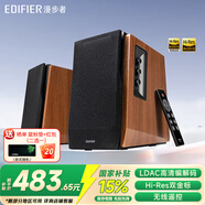 漫步者（EDIFIER）R1700BT+ 藍牙音箱 木質(zhì)有源藍牙 音箱 2.0聲道重低音 臺式電腦桌面音響 電腦音箱 HI-Res雙金標認證