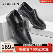 意爾康男鞋牛皮簡約商務正裝鞋舒適中老年爸爸鞋透氣皮鞋男父親鞋子男 黑色 44