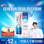 佳潔士3D炫白玫瑰鹽牙膏120g 美白去牙漬防漬含氟京東自營(yíng)新老包裝混發(fā)