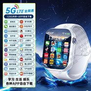 小米有品頂配智能手表5G黑科技任意下載多功能WIFI智能運動手表學(xué)生 5G全網(wǎng)通+送卡+999質(zhì)保 粉色+一鍵支付+定位+128+小學(xué)生手表