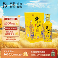 牛欄山 百年特釀15 小黃龍 濃香型 白酒 純糧優(yōu)級 42度 500ml 單瓶裝