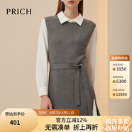 PRICH【綿羊毛】秋冬下擺開(kāi)衩系帶針織襯衫兩件套修身連衣裙 15灰色 XS 155