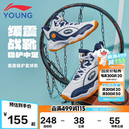 李寧童鞋兒童籃球鞋男大童李寧云減震回彈輕量運動鞋39YKBV042-1