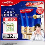 高露潔（Colgate）【孫穎莎同款】氨基酸精華護齦牙膏90g*3去口臭茉莉 新老包裝隨機