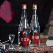 叢臺酒職工佳釀濃香型口糧白酒純糧釀造商務(wù)宴請邯鄲名酒 53%vol 12瓶 職工佳釀兩箱