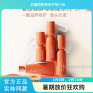奢思雅（SHESYEA） 補(bǔ)水保濕修護(hù)男女面部護(hù)膚品 酵母賦能水+乳+霜+精華+潔面