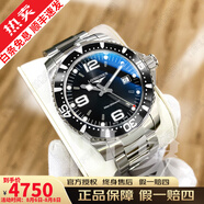 【二手99新】浪琴LONGINES康卡斯全自動(dòng)手表男士機(jī)械石英腕表300M潛航夜光瑞士品牌十大鐘表 石英鋁圈黑盤【表徑39mm】