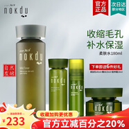 高麗雅娜官方旗艦店正品綠豆套裝洗面奶防曬霜面膜精華水乳眼霜 美顏柔膚保濕水