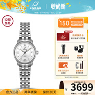 ENICAR英納格original系列優(yōu)雅氣質(zhì)全自動(dòng)機(jī)瑞士械情侶手表 780/50/351aA女款