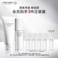 資生堂（SHISEIDO）男士清爽兩件套（洗面奶125ml+乳100ml）保濕緊致 生日禮物送男生