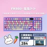 磁動(dòng)力FK980 有線/無(wú)線/藍(lán)牙三?？椭苹?.4G機(jī)械鍵盤gasket結(jié)構(gòu)全鍵熱插拔電競(jìng)鍵盤 兔兔卜卜-JZ pro白 三模