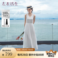生活在左【100%桑蠶絲】百搭顯瘦無袖連衣裙女裝2025夏季新款長裙子 米白色 M