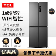TCL BCD-408WPJD十字對開(kāi)四門(mén)冰箱一級節能風(fēng)冷無(wú)霜家用雙變頻 BCD-408WPJD