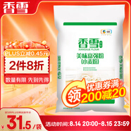香雪面粉 美味富強粉 小麥粉 中筋面粉 20斤