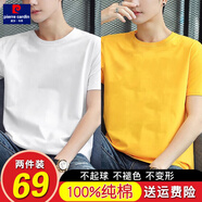 皮爾卡丹（pierre cardin）【100%純棉】短袖t恤男 純棉半截袖衣服圓領休閑寬松潮初中學生胖 白色+黃色 XL 適合【130-145斤】