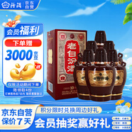 汾酒 老白汾10 清香型白酒 45度 475ml*6瓶整箱裝 宴請自飲 升級版