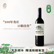 葡小皮【口糧佳品】寶富酒莊 南非豪豬嶺赤霞珠干紅葡萄酒750ml 2023年 豪豬嶺赤霞珠干紅*1瓶