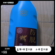 NW【官方】赫鉆去屑精粹防脫止癢洗發(fā)露控油清爽頭皮洗發(fā)水調(diào)理發(fā)乳 赫鉆刮碼無盒出售防脫洗發(fā)水500ML