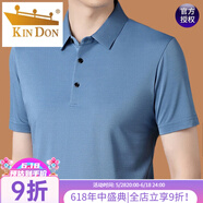 金盾（JINDUN）桑蠶絲短袖T恤男中年爸爸夏裝涼感無痕翻領冰 絲POLO領衫免燙上衣 23008藍色 XL 175135-150斤