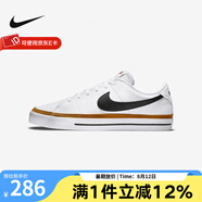 耐克（NIKE）  男鞋新款COURT LEGACY運動(dòng)休閑鞋板鞋CU4150 DH3162-100 42.5