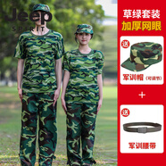 JEEP SPIRIT純棉軍訓(xùn)服套裝男迷彩服女學(xué)生服裝夏季薄款初高中大學(xué)生軍訓(xùn)服 草綠(速干T恤+褲子+帽子+腰帶) XS 160