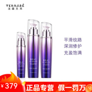天芮京東自營官方旗艦店護(hù)膚品套裝BLC多元修護(hù)水乳補(bǔ)水保濕 BLC水+乳+精華（滋潤型）